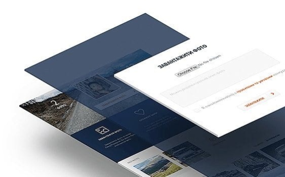 Land Rover Adventure