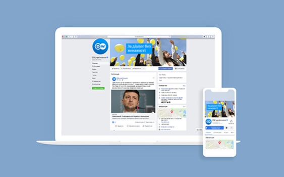 DEUTSCHE WELLE: Konsultacje SMM, wsparcie i PPC