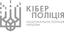 Cyberpolice